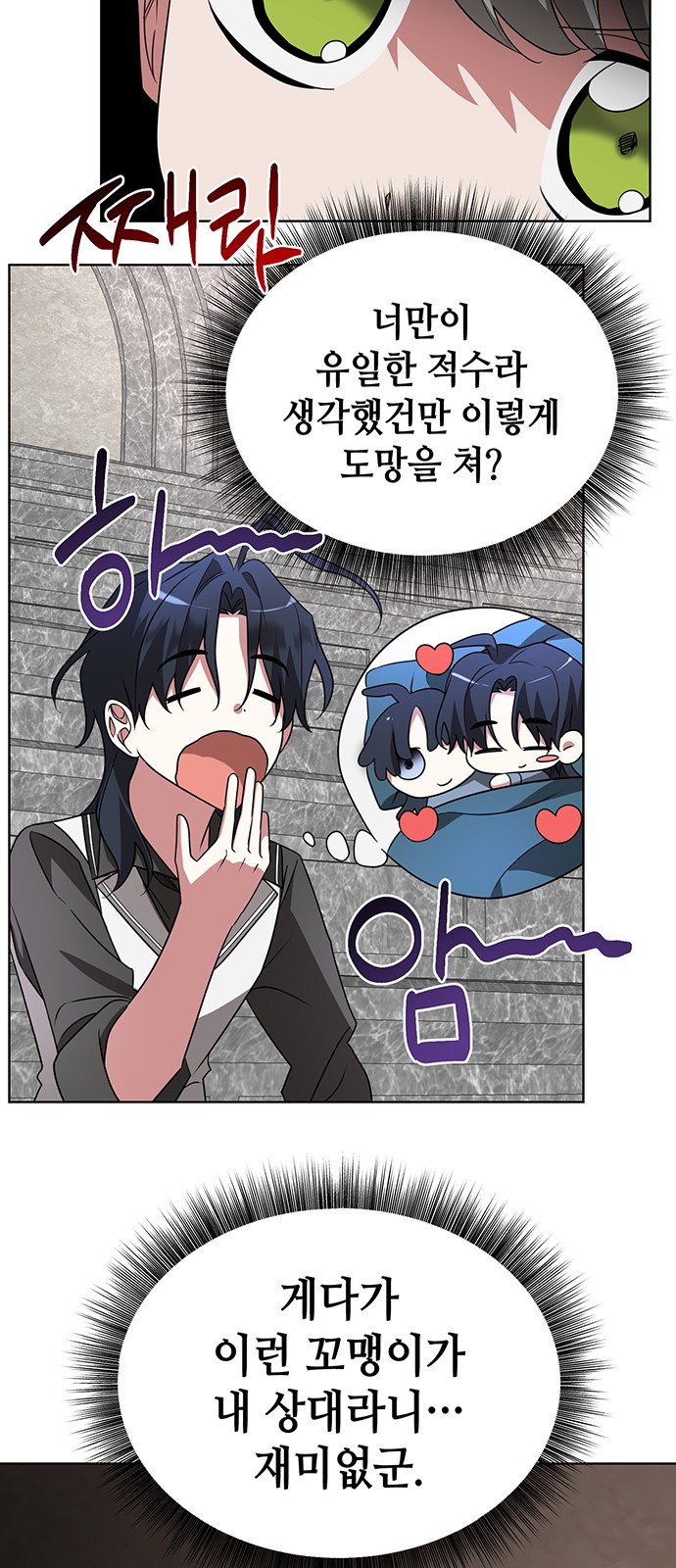 41 페이지