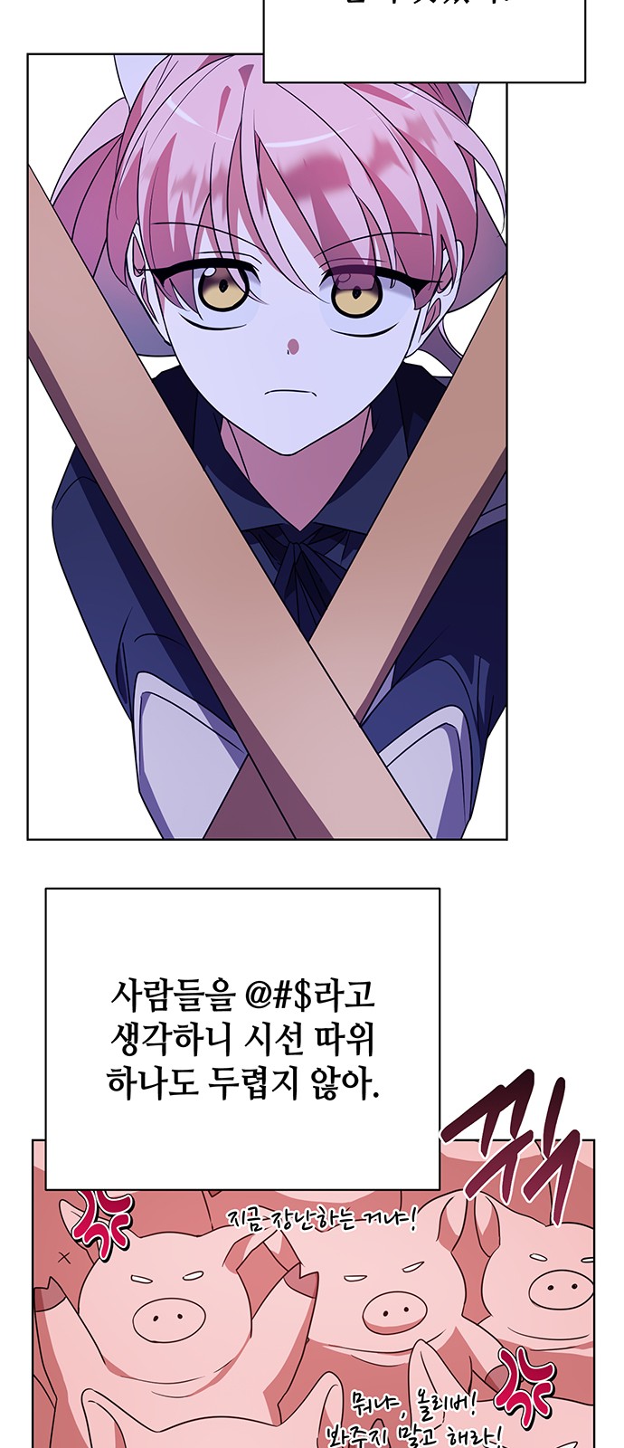53 페이지