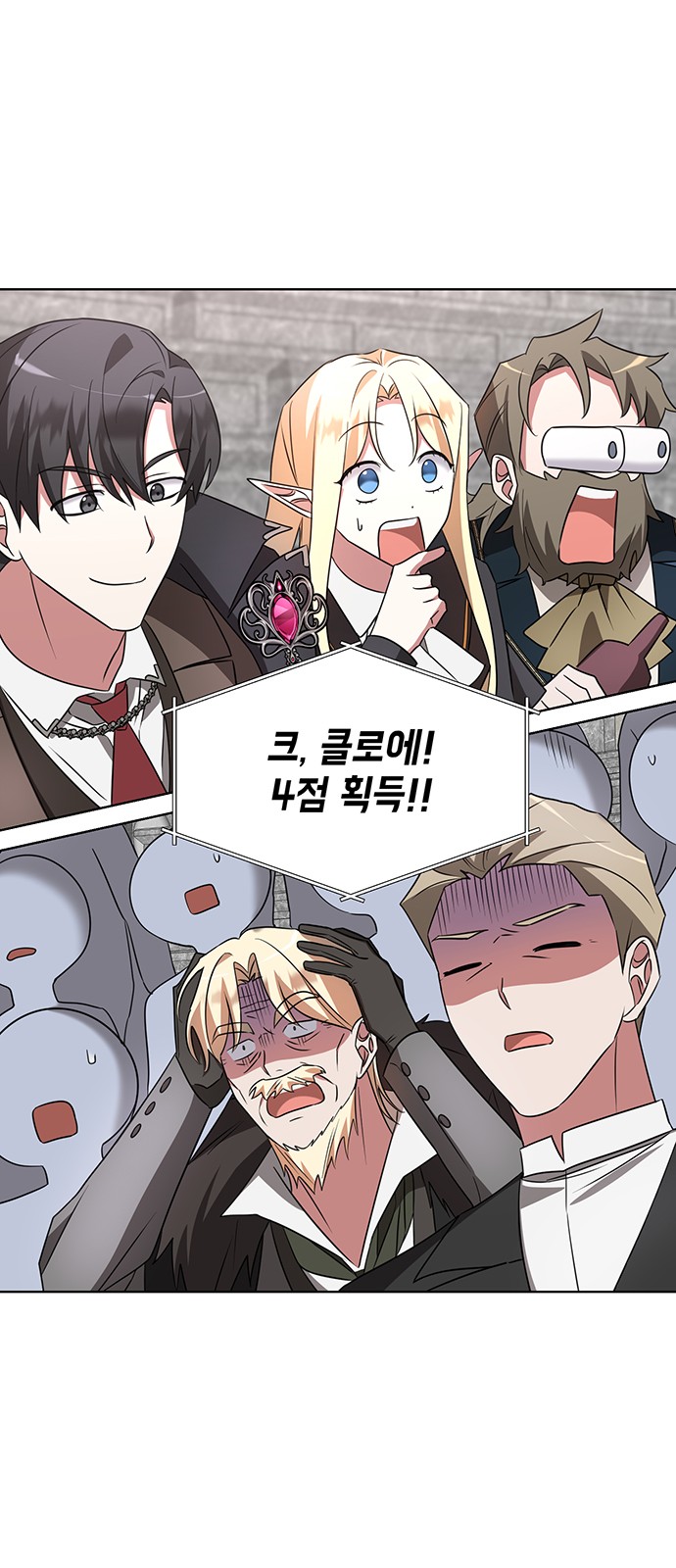 58 페이지