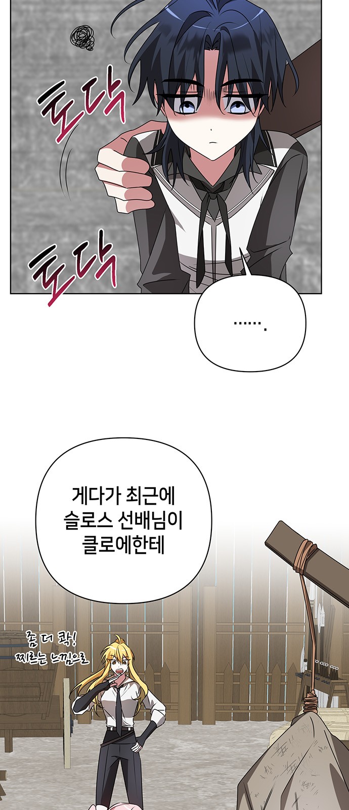 4 페이지