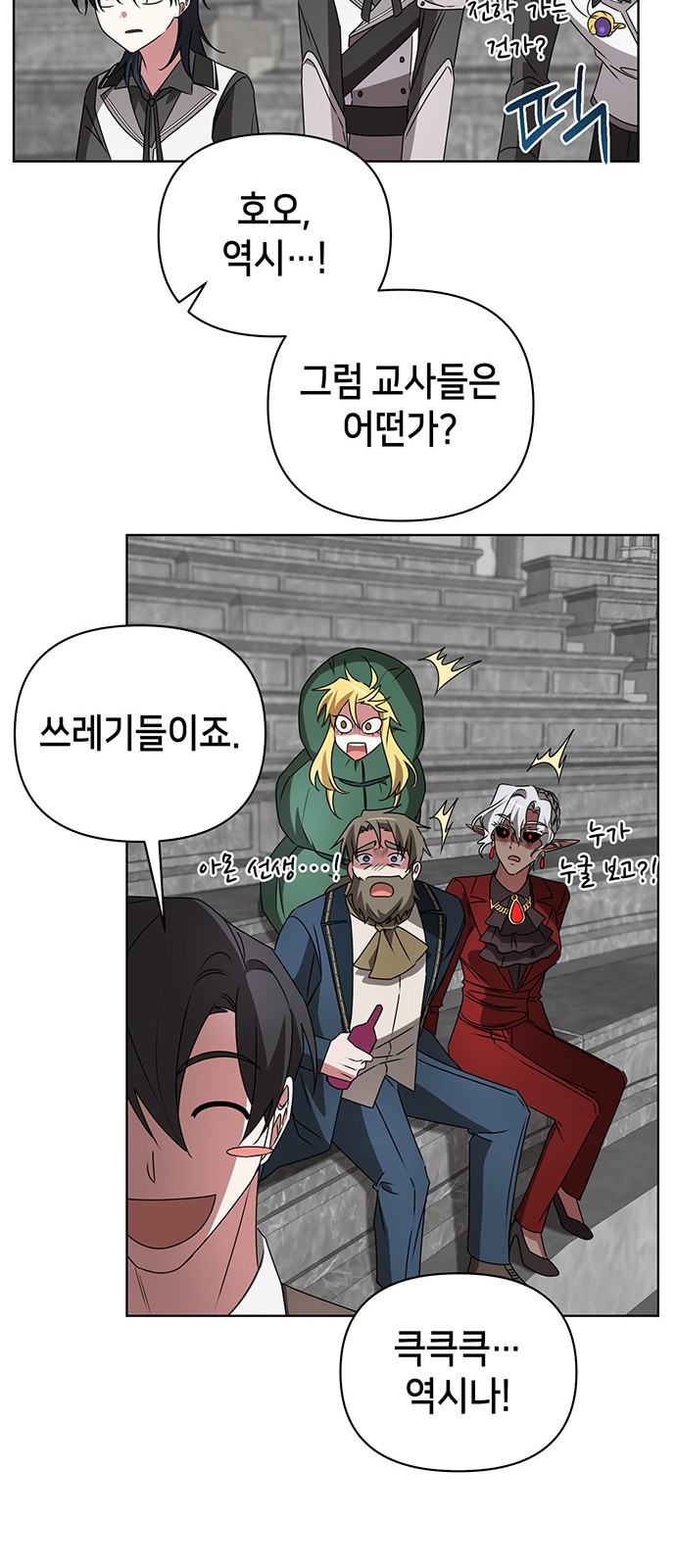 58 페이지
