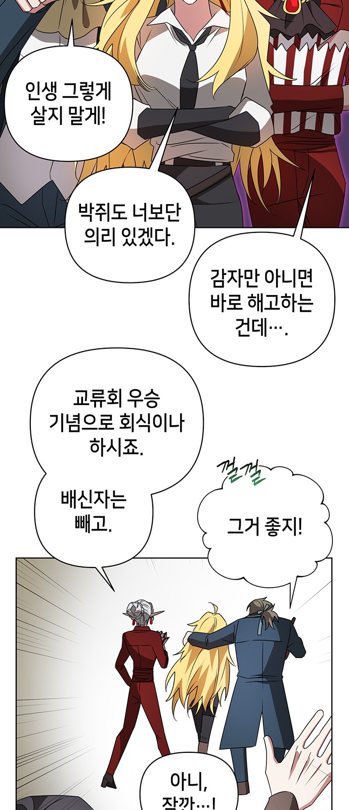 28 페이지