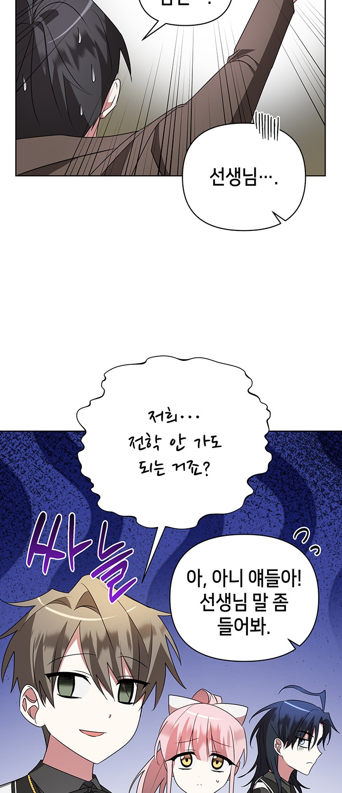 29 페이지