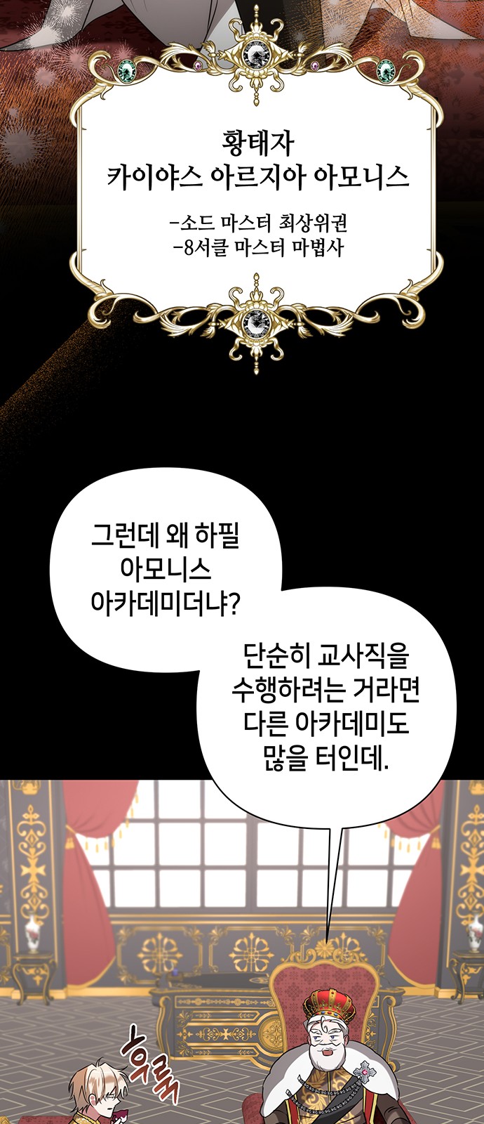 44 페이지