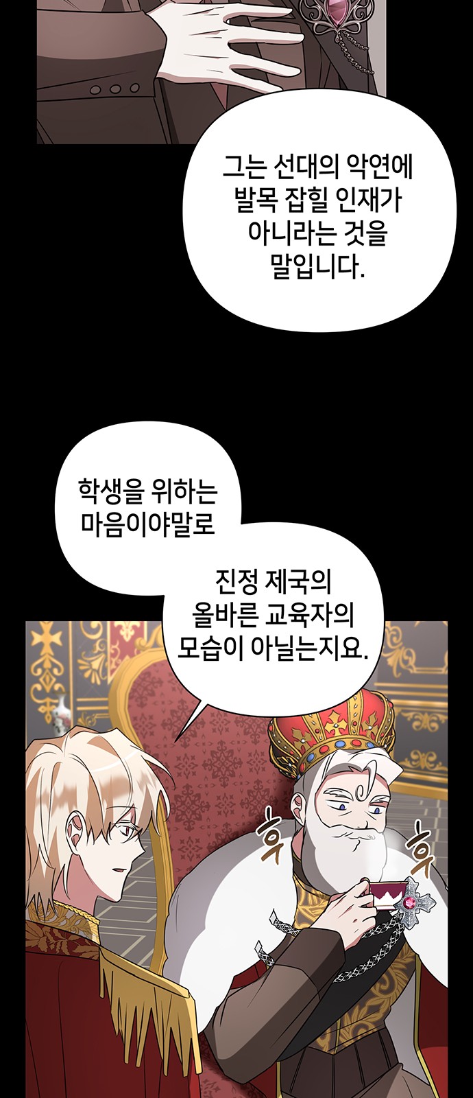 46 페이지