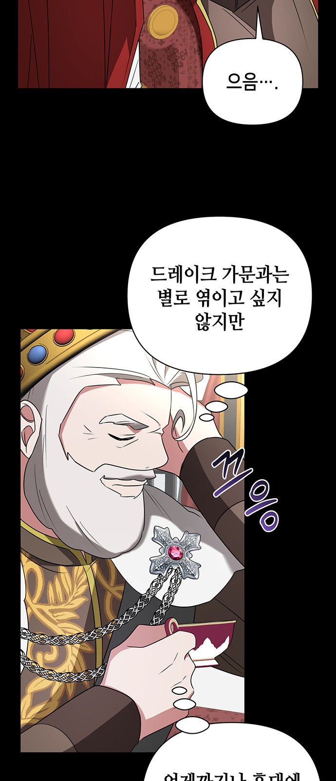 47 페이지