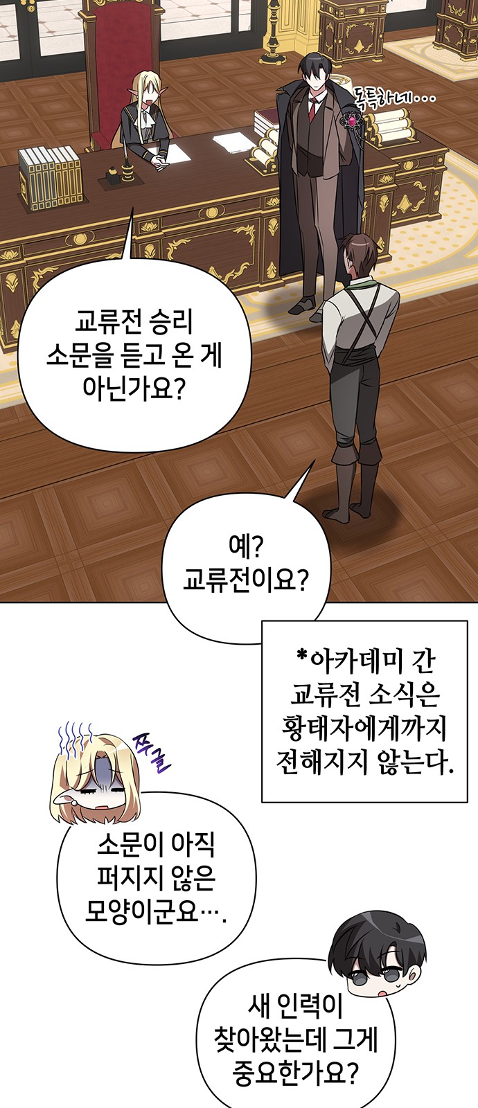 56 페이지