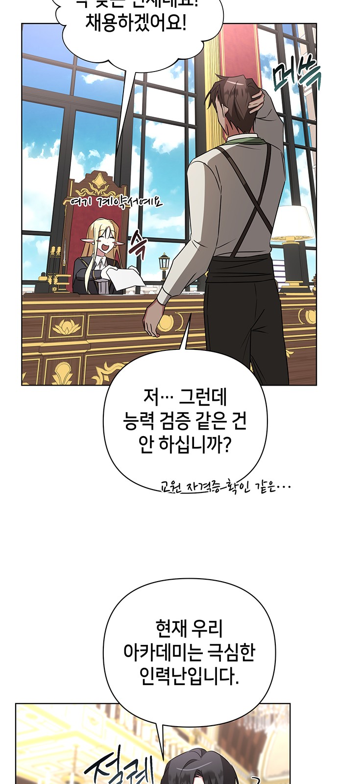 61 페이지