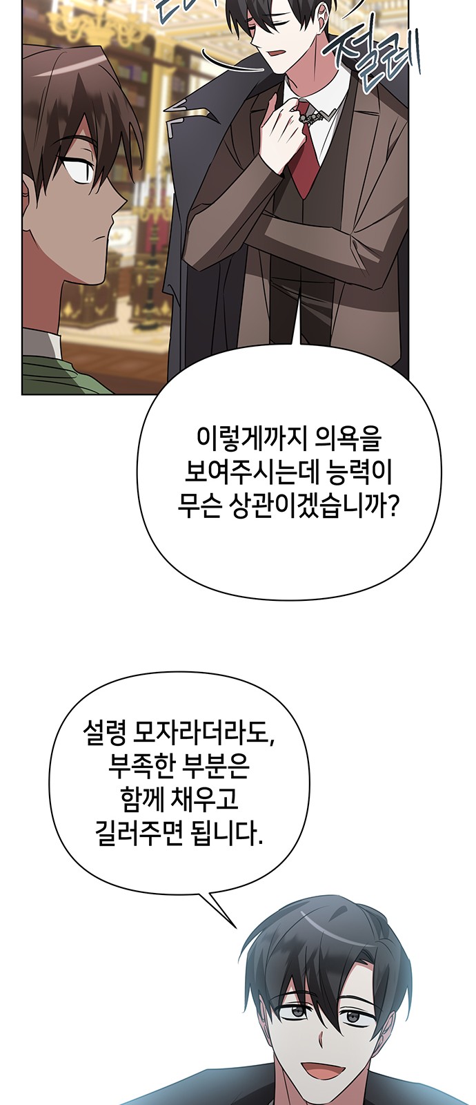 62 페이지