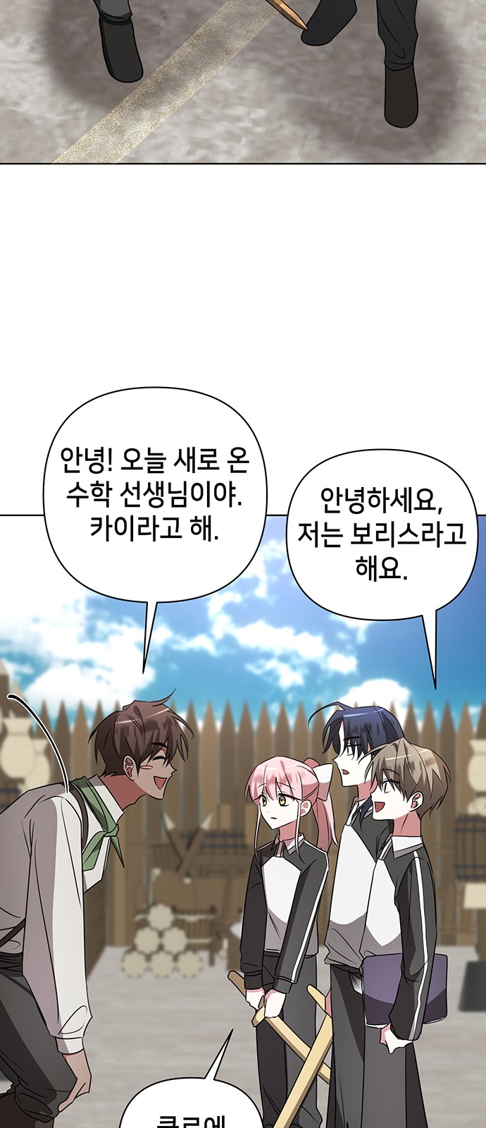 11 페이지