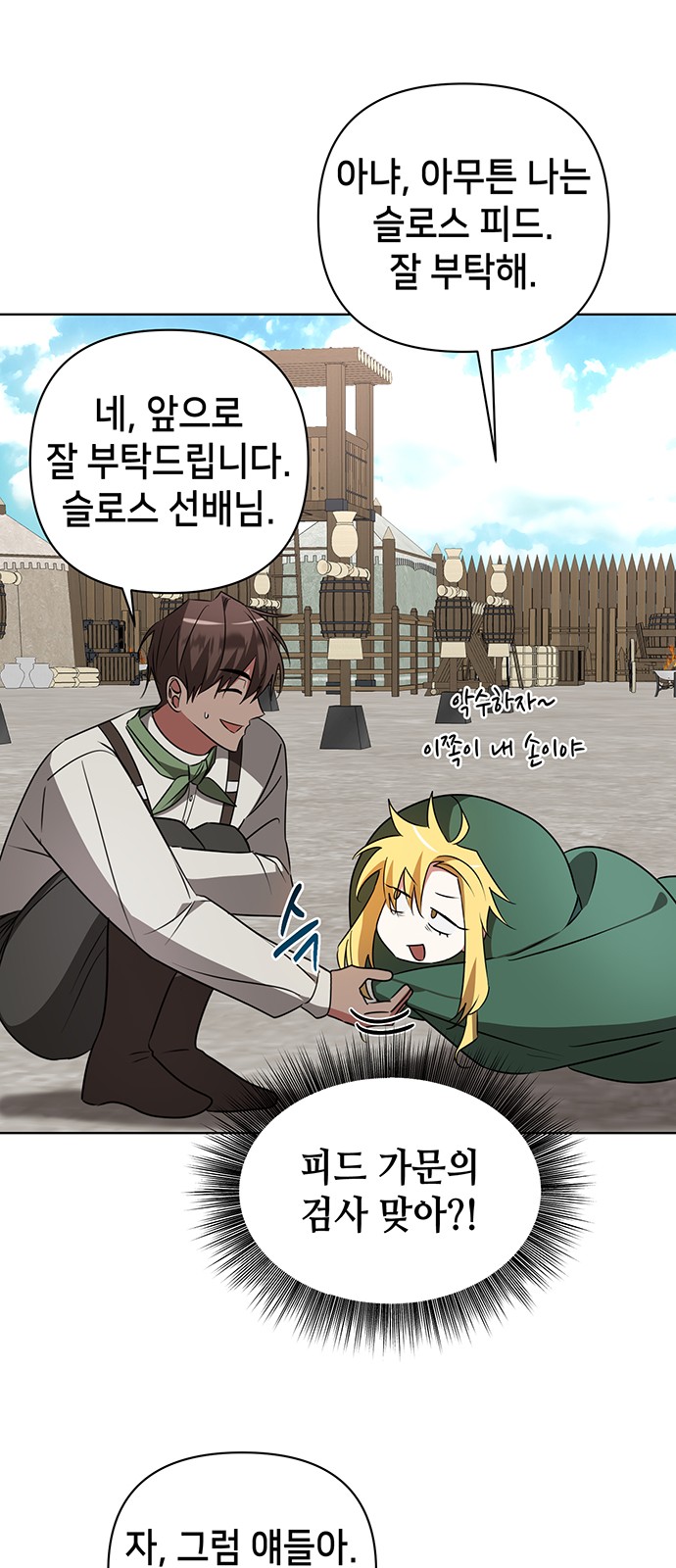 16 페이지