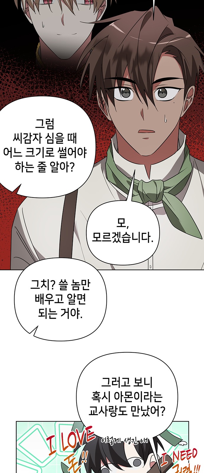 25 페이지