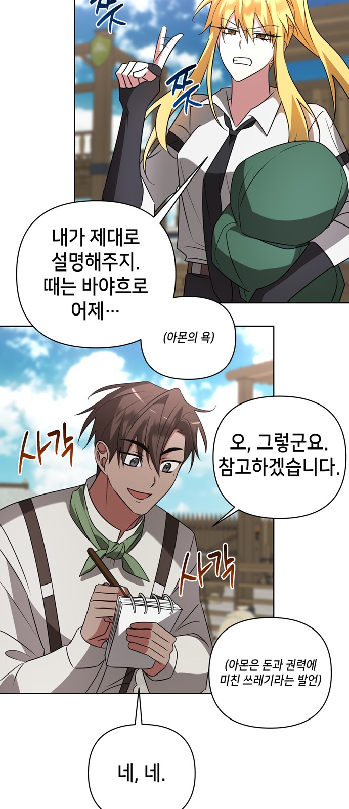 27 페이지