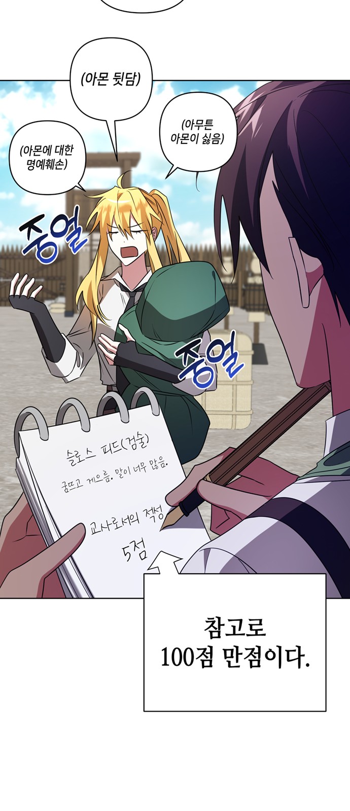 28 페이지