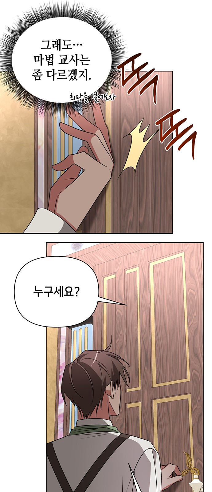 36 페이지