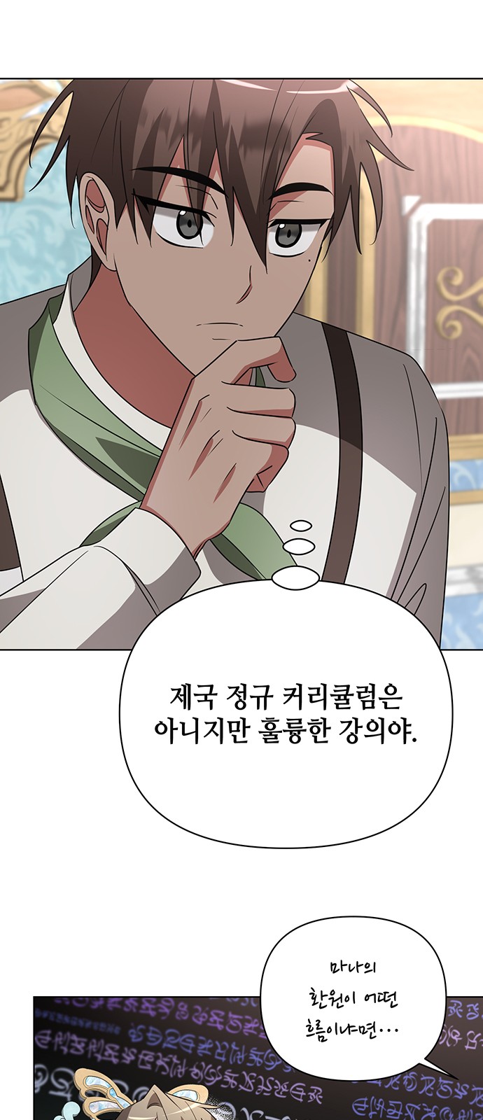 46 페이지