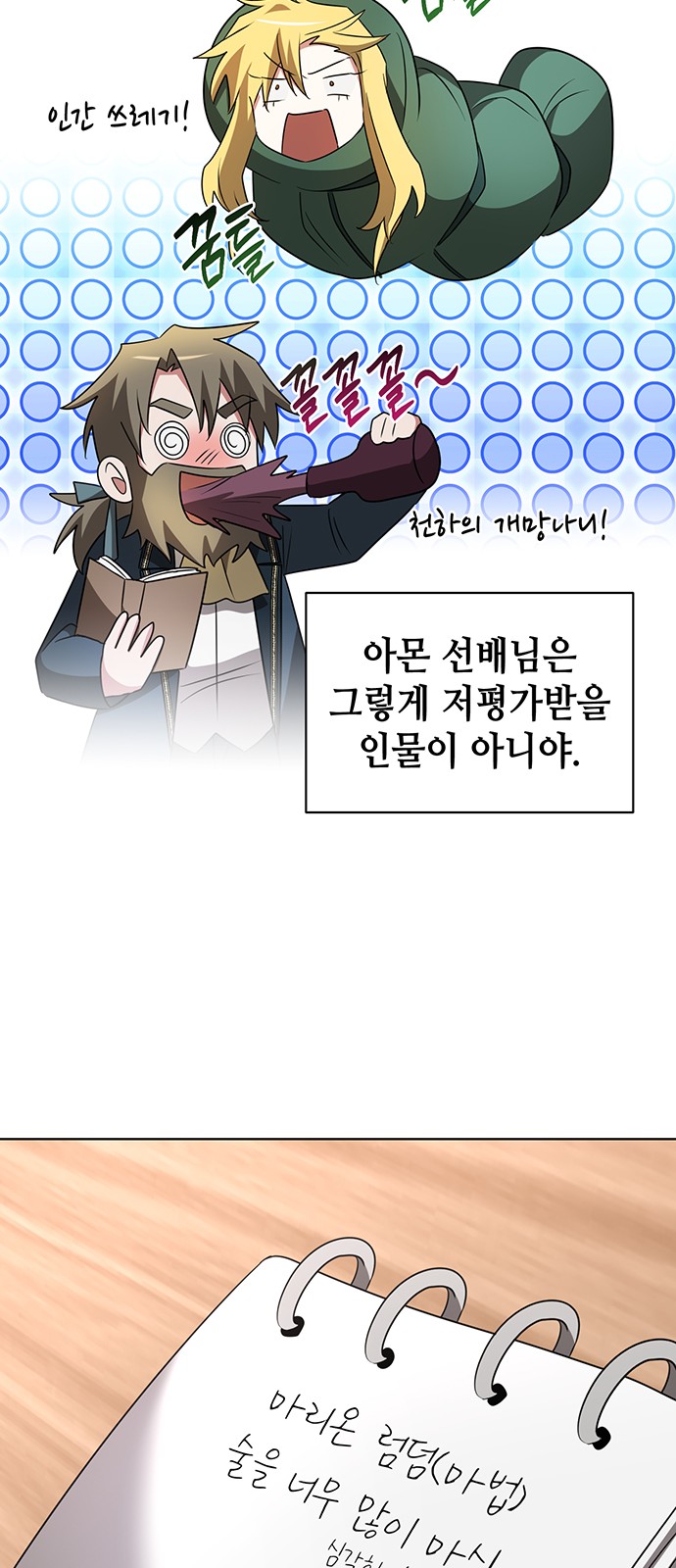 50 페이지