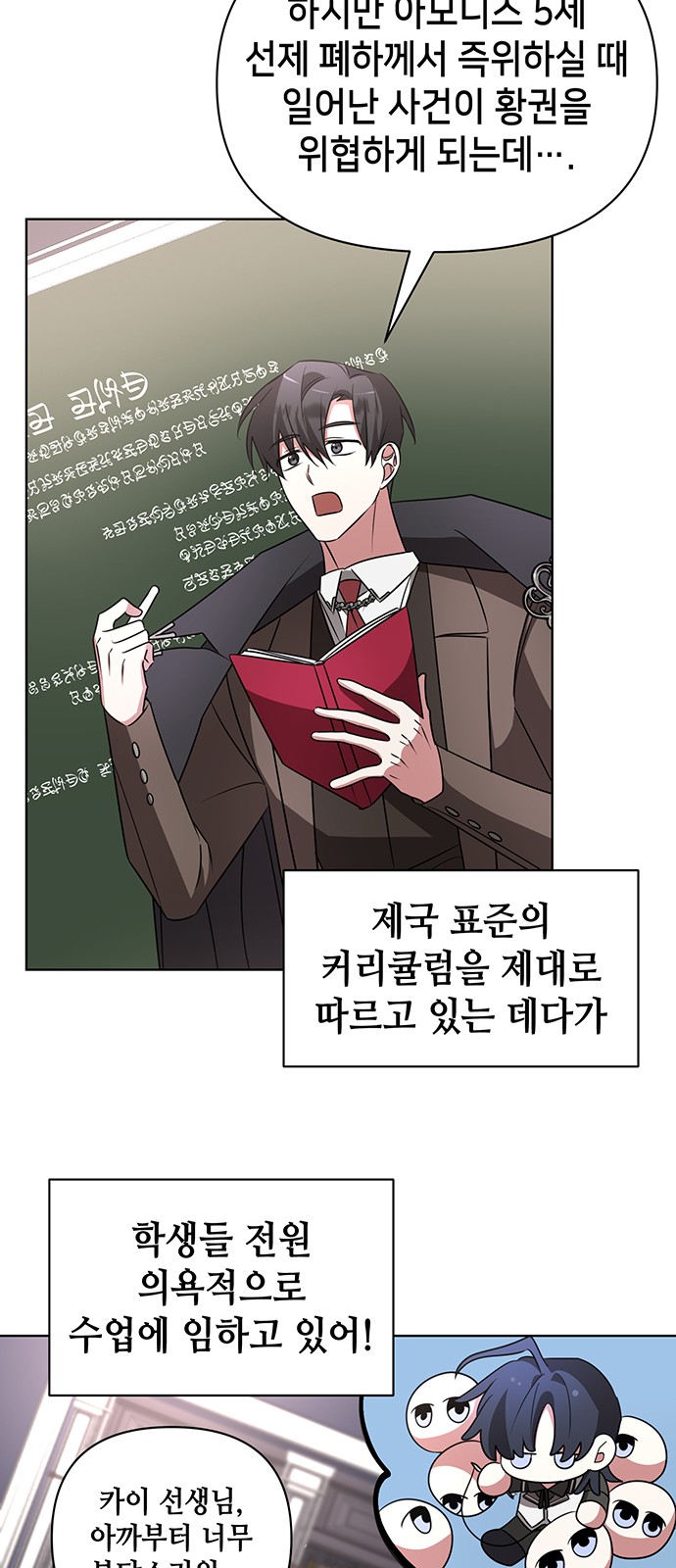 54 페이지