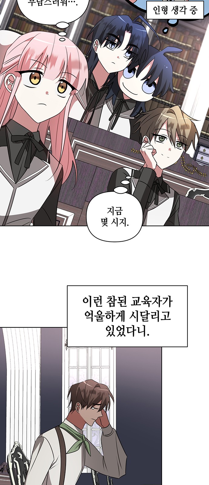 55 페이지