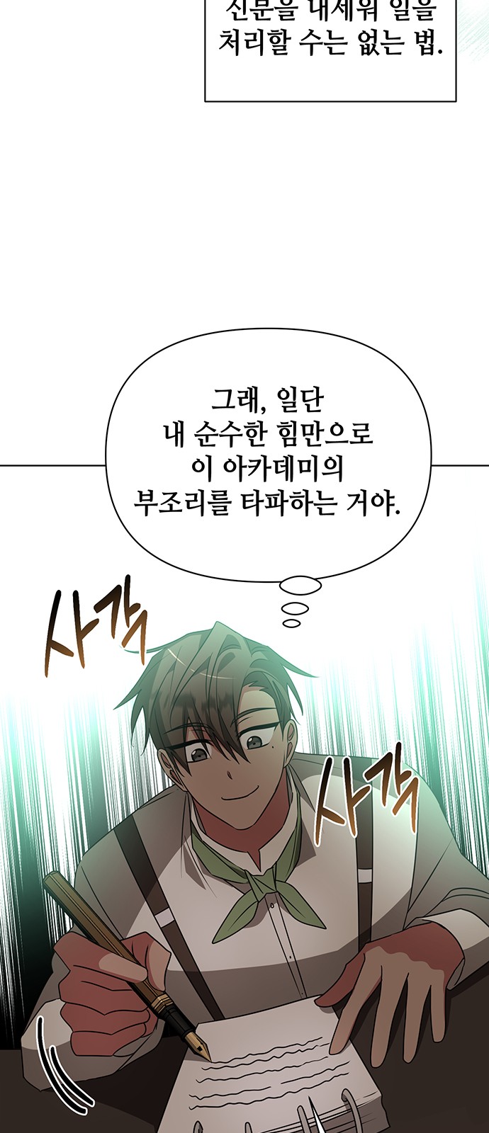 58 페이지