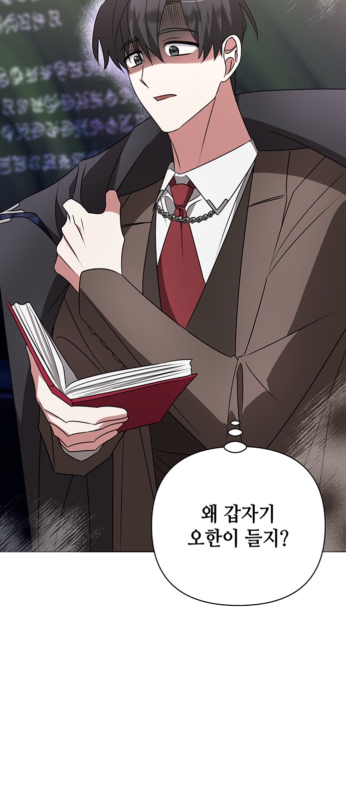60 페이지