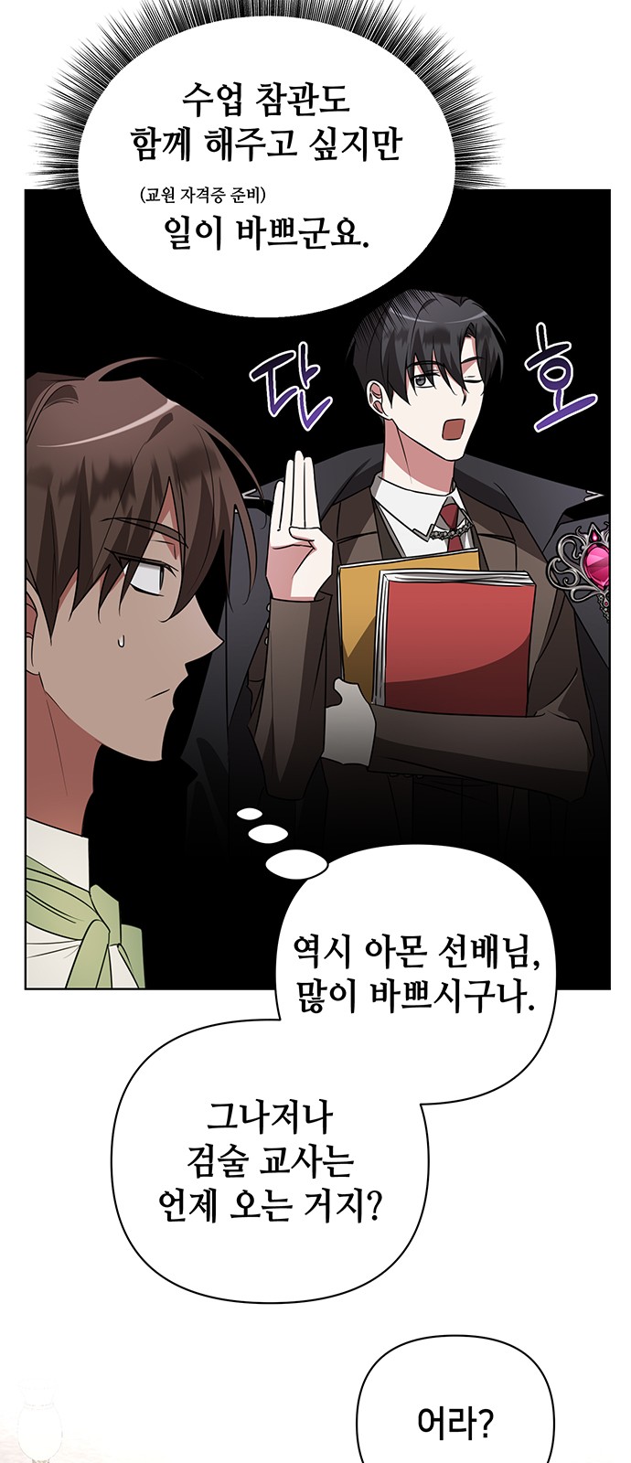 9 페이지