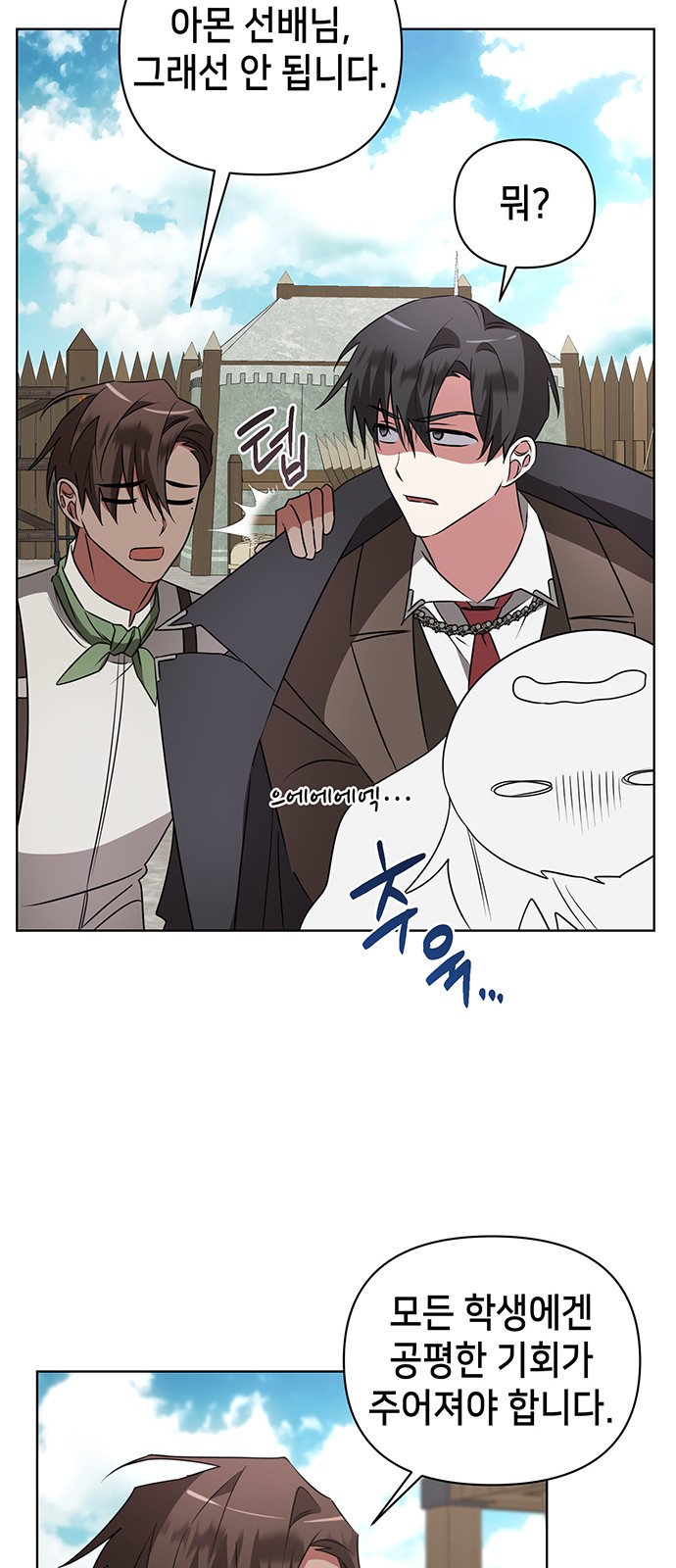 10 페이지
