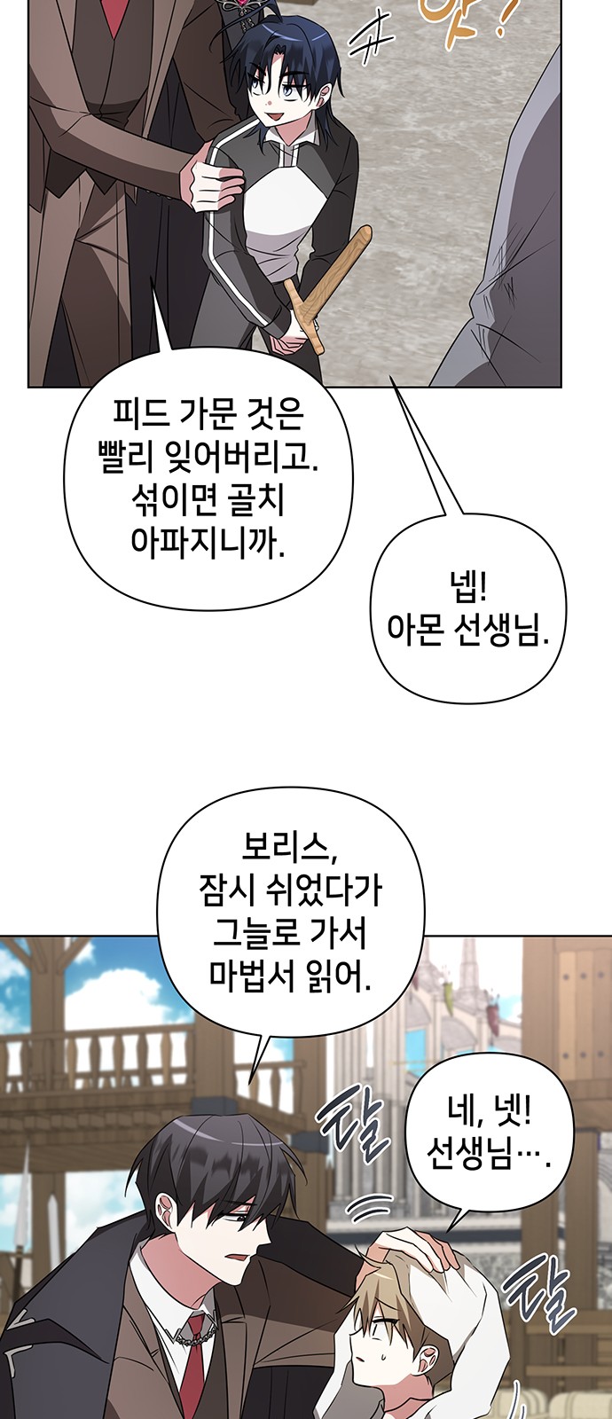16 페이지