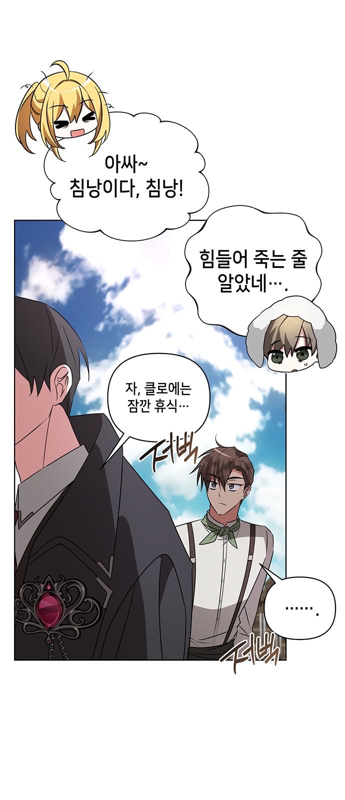 20 페이지
