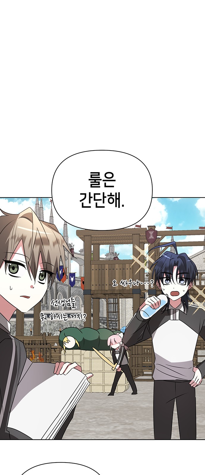 29 페이지
