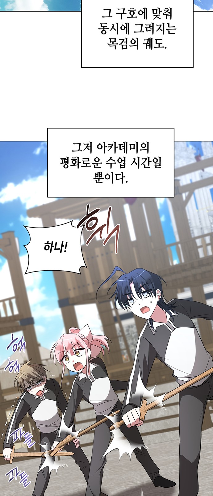 3 페이지