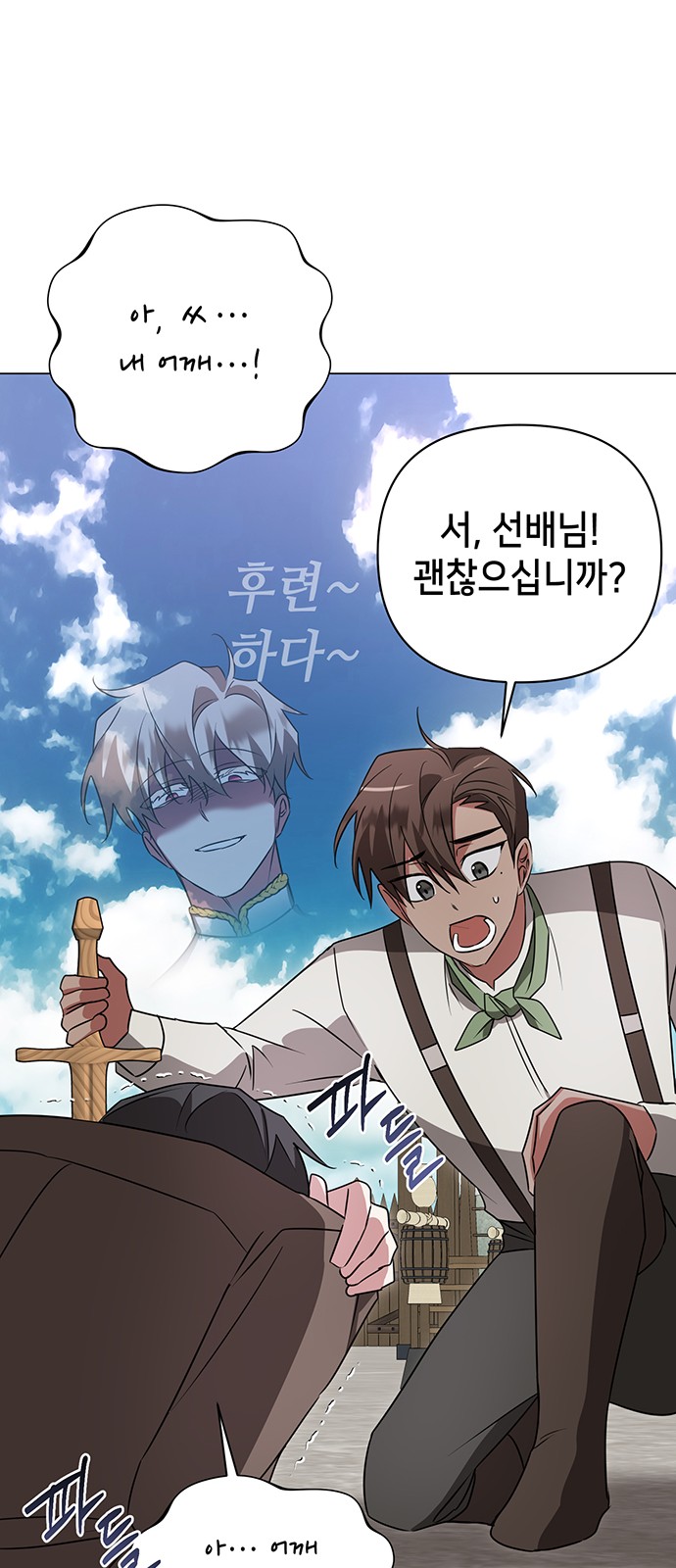 44 페이지