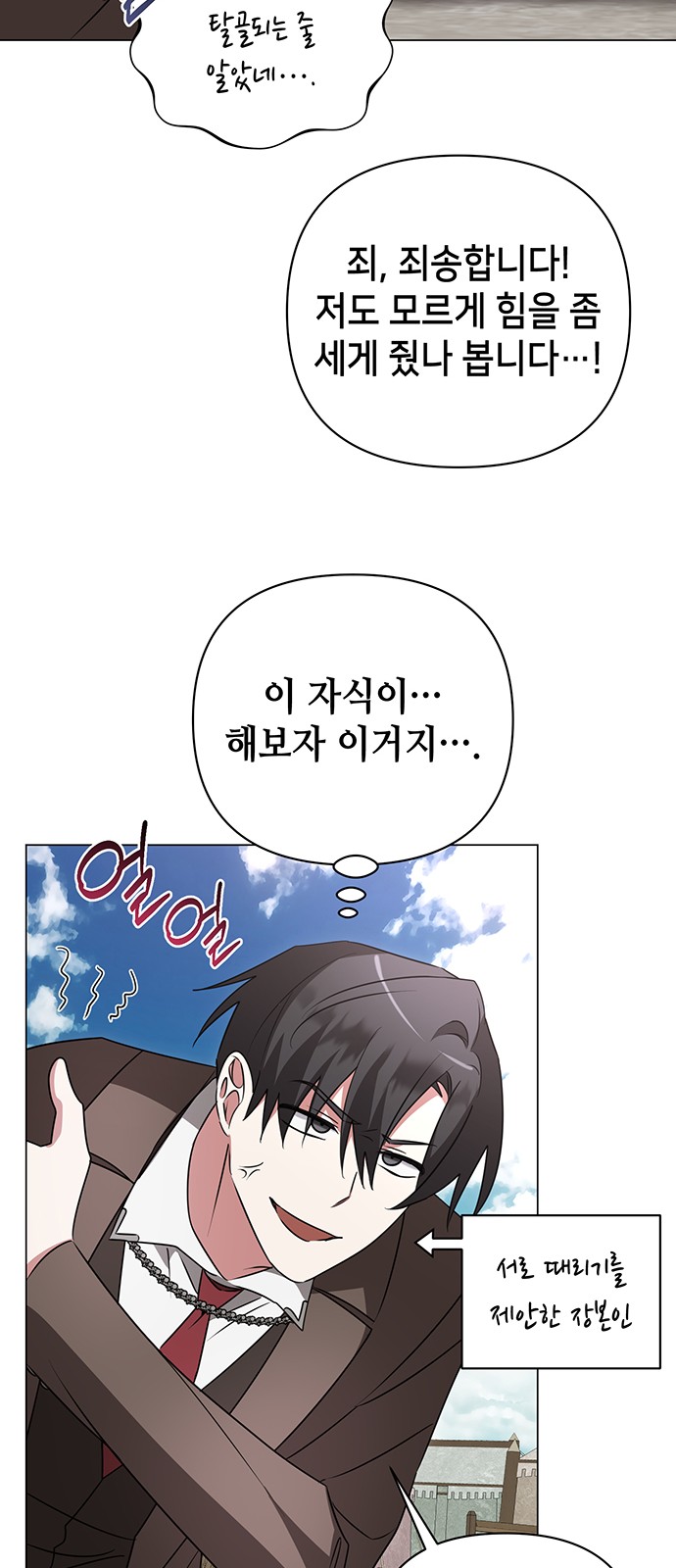 45 페이지