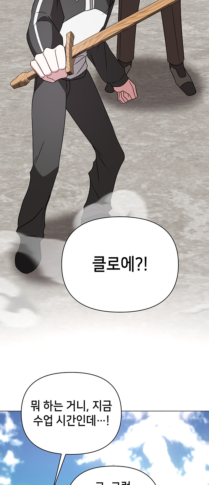 54 페이지