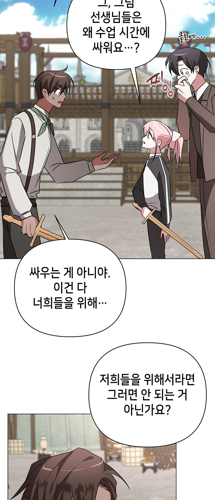 55 페이지