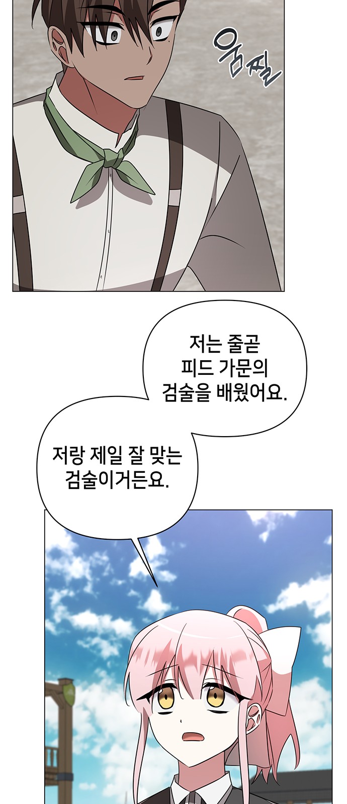 56 페이지