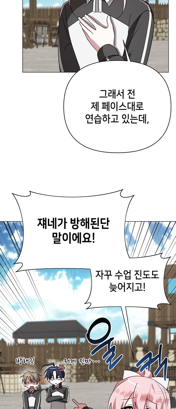 57 페이지