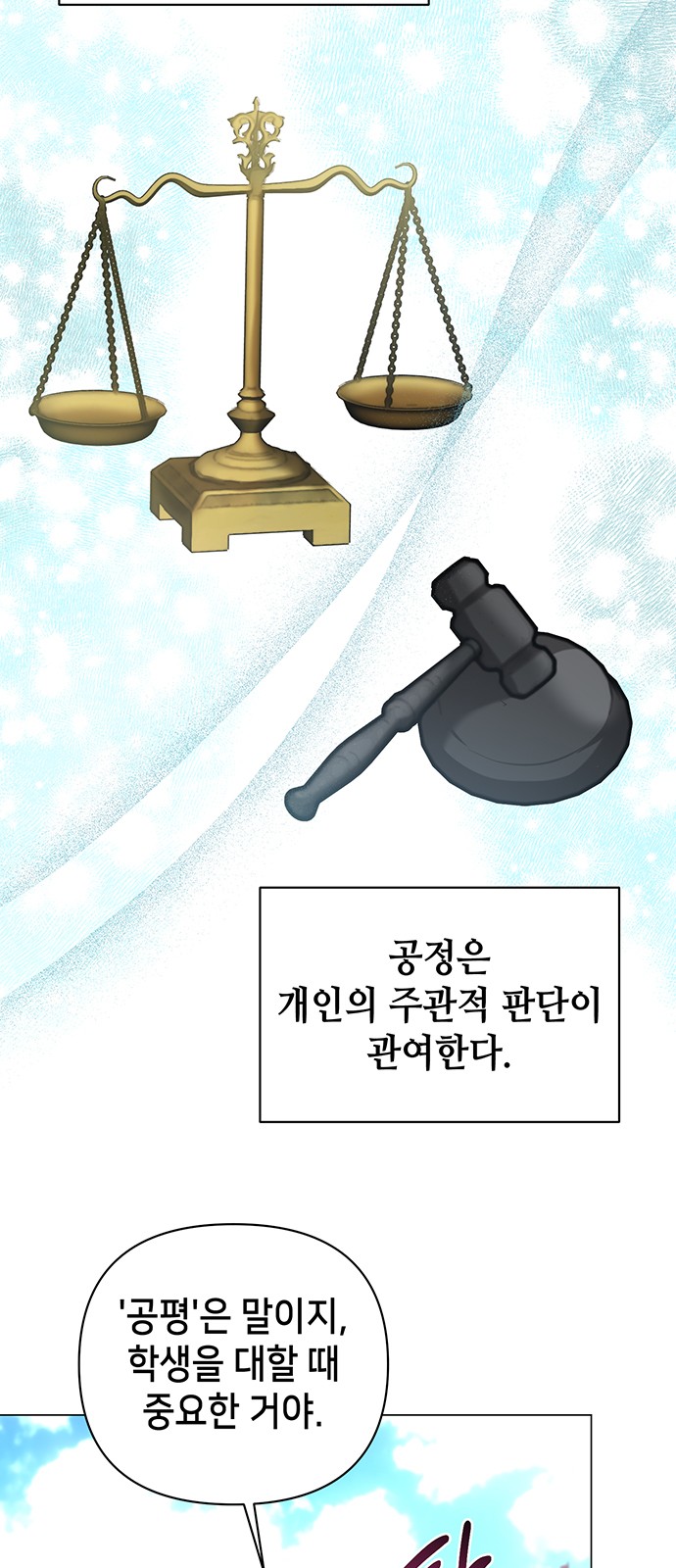 61 페이지