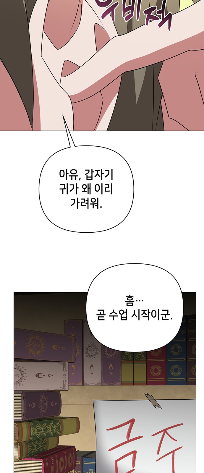 71 페이지