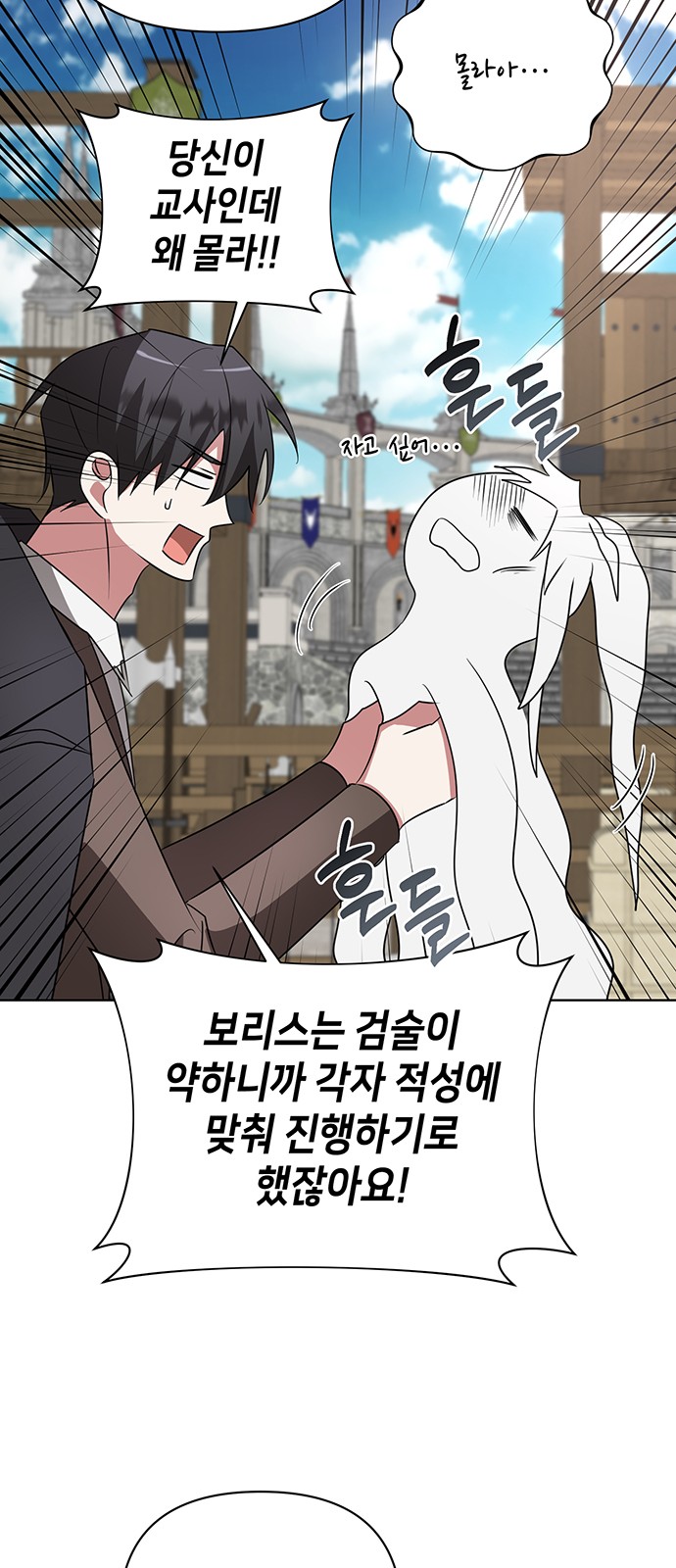 9 페이지