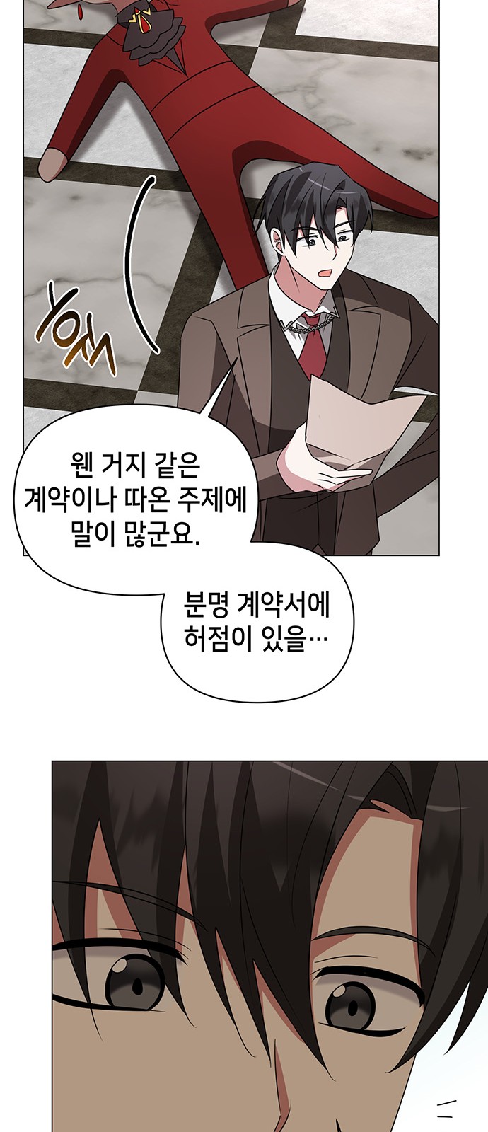 31 페이지