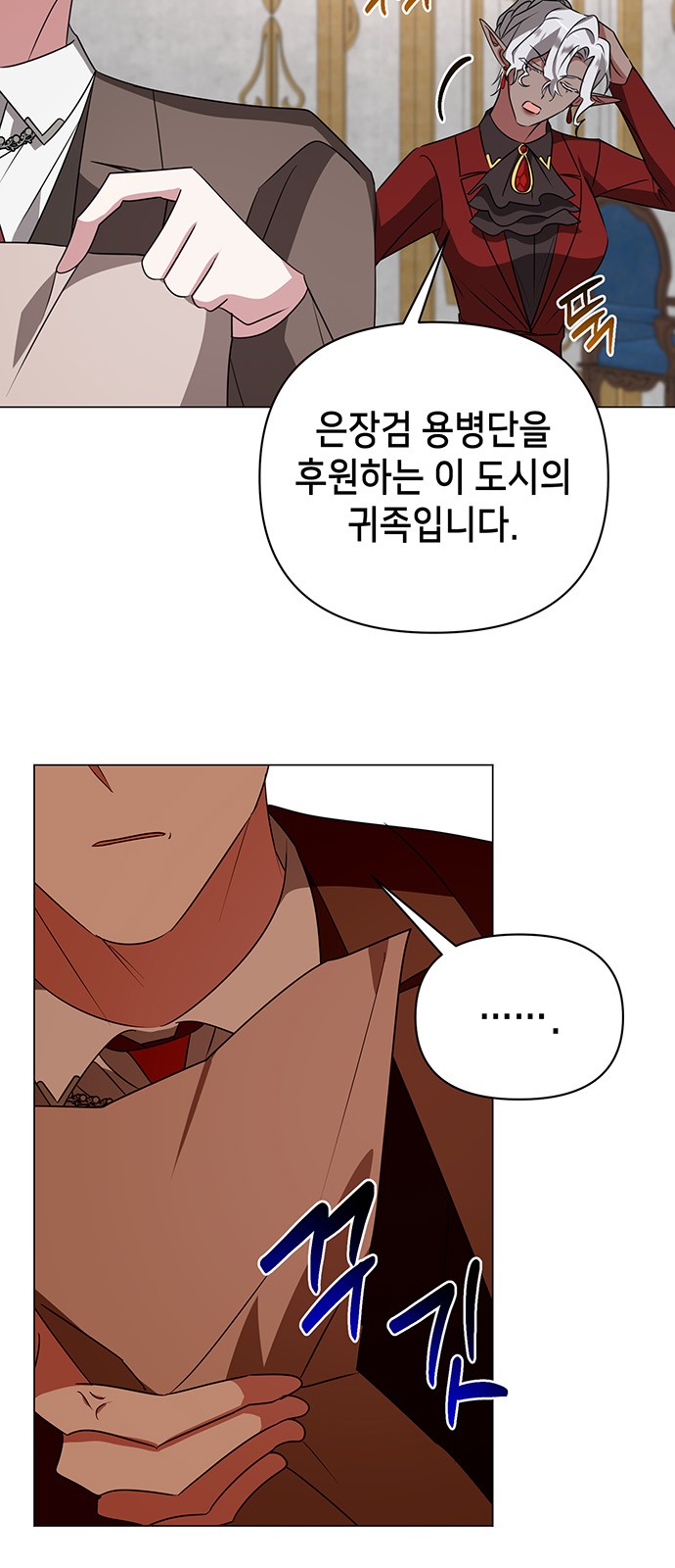 36 페이지