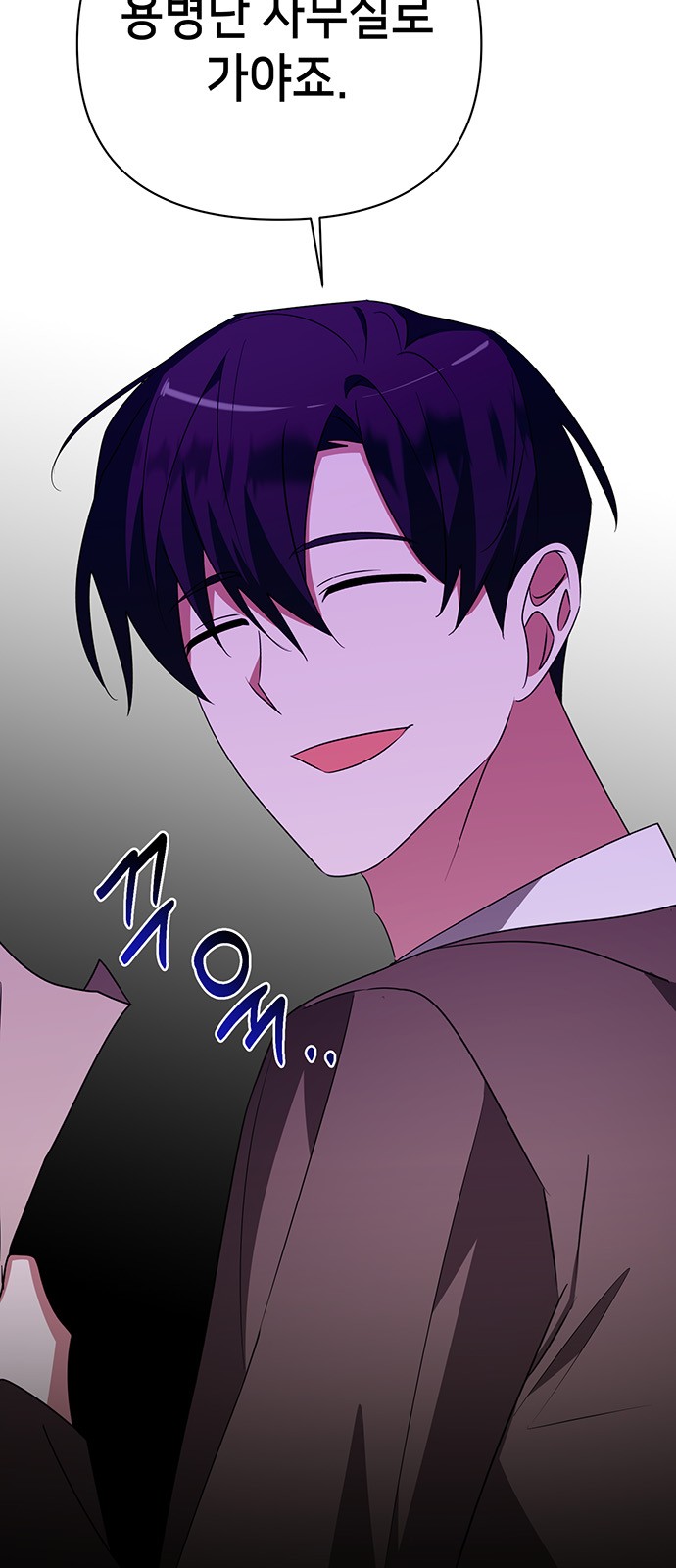 38 페이지