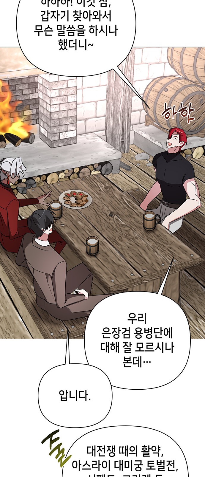 43 페이지