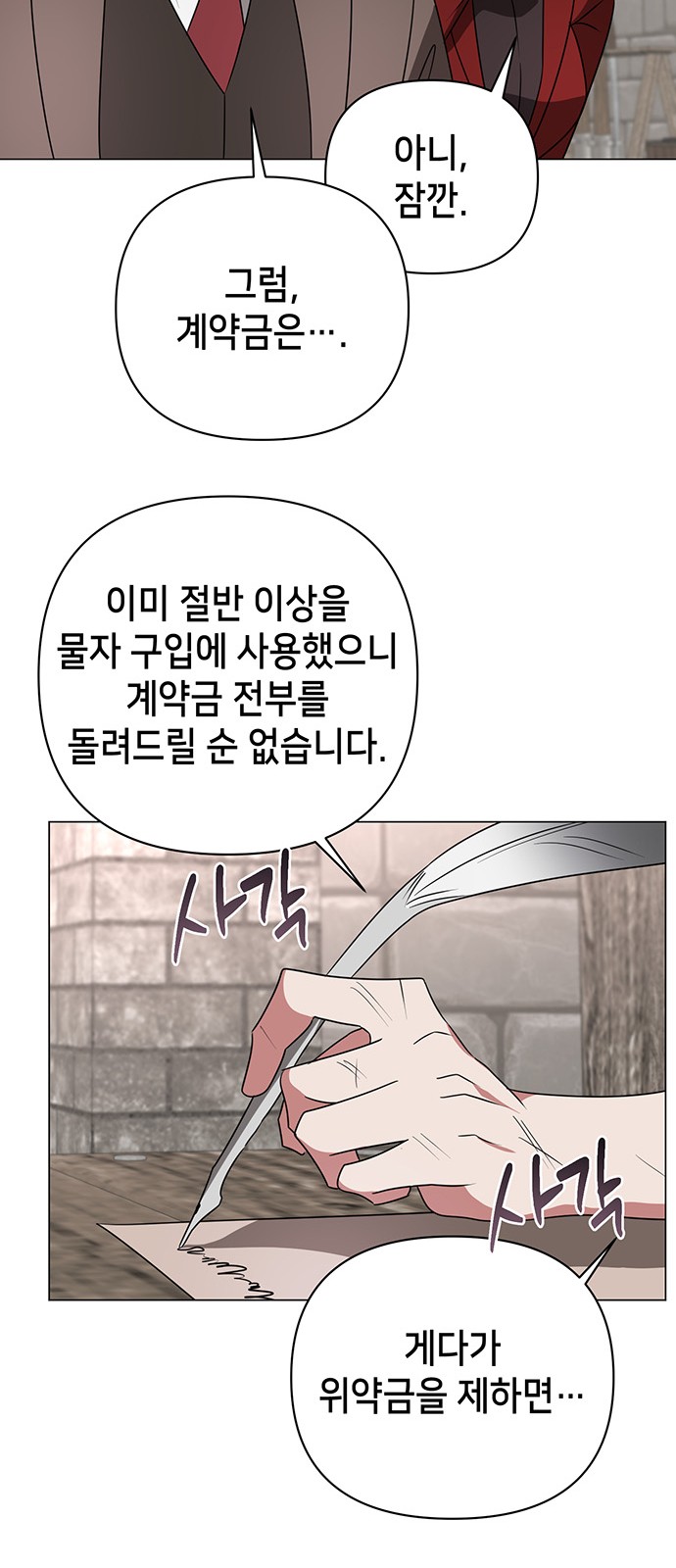 51 페이지
