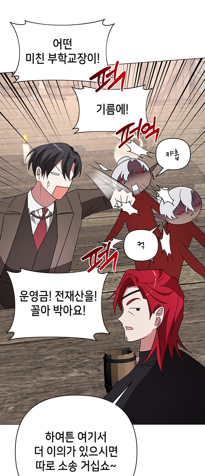 53 페이지