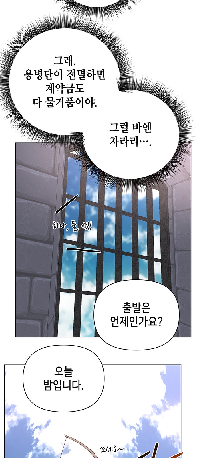 58 페이지