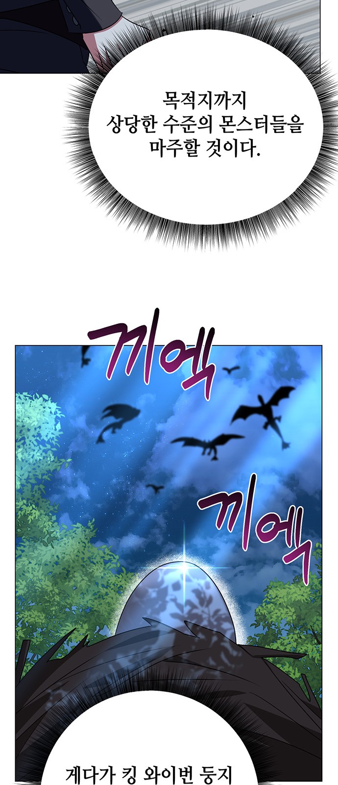67 페이지