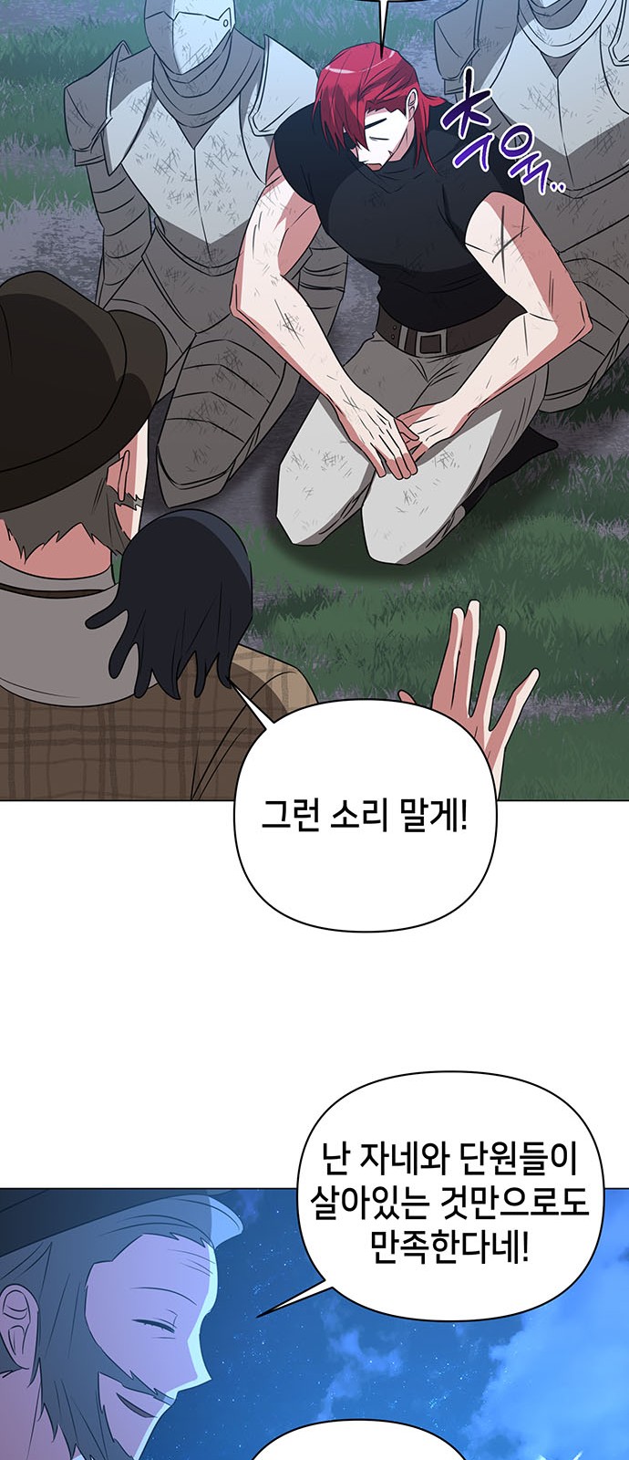 24 페이지