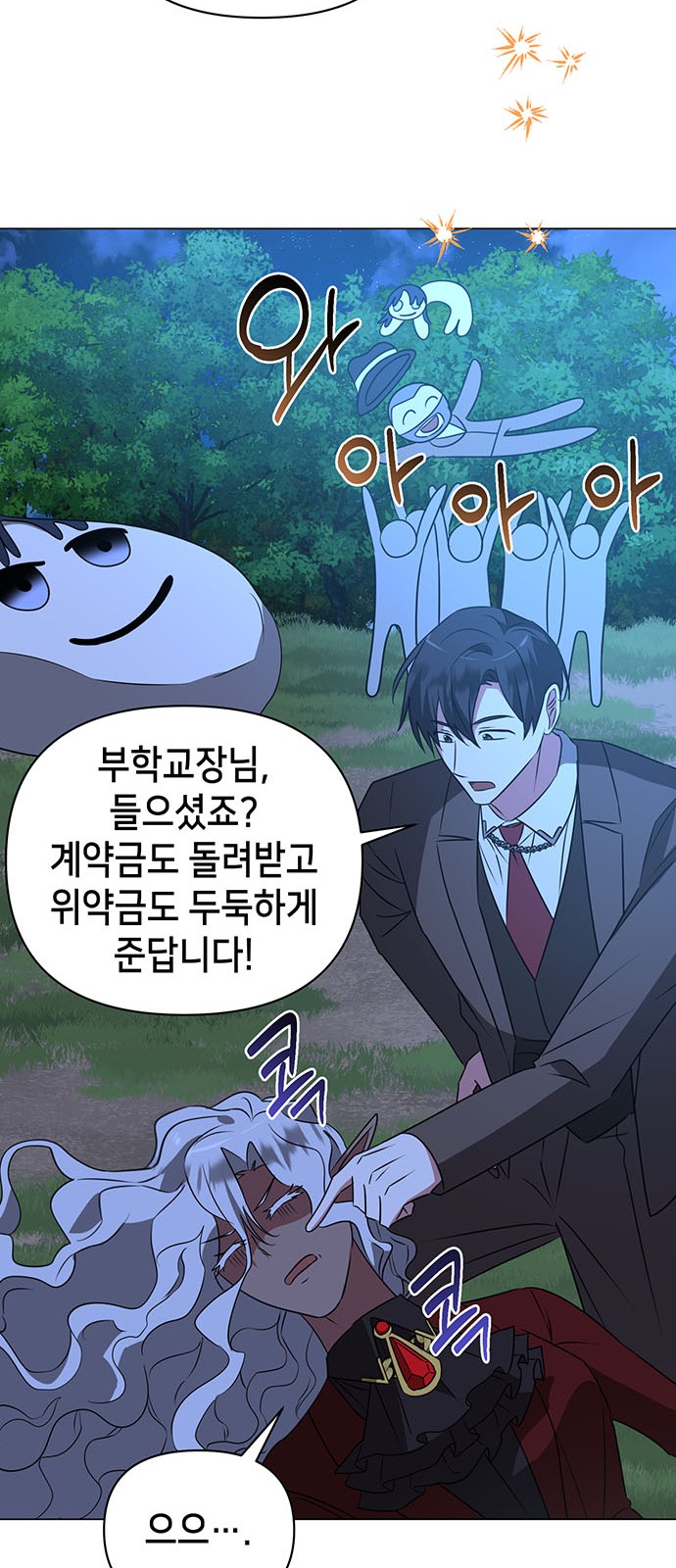 31 페이지